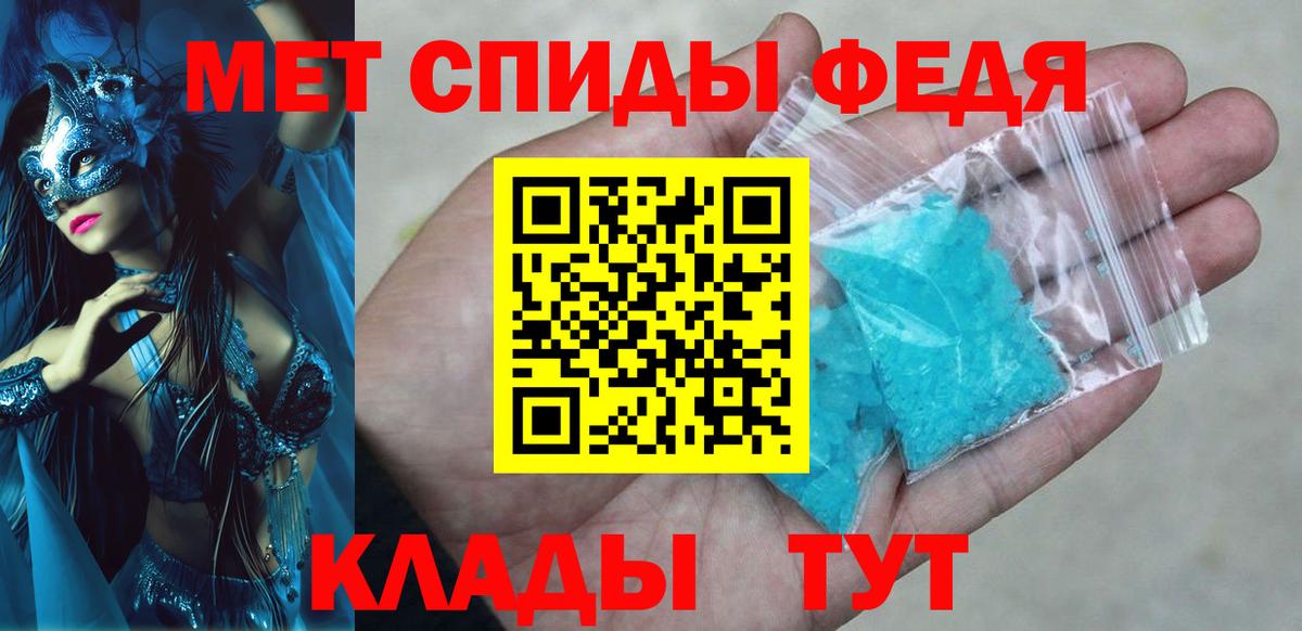 Чайковский  АМФЕТАМИН  Вход с VPN  АМФ 98%  АМФ 