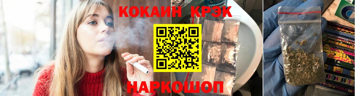 КОКАИН FishScale Чайковский