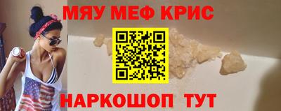 ALPHA PVP Нальчик