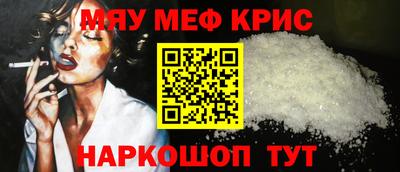 гашишное масло Наро-Фоминск