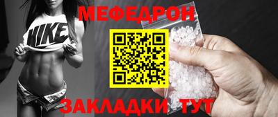 ALPHA PVP Нальчик