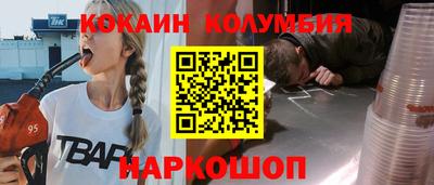 гашишное масло Наро-Фоминск