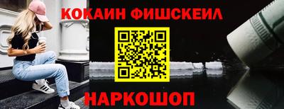 альфа пвп VHQ Нарткала