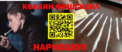 ALPHA PVP Нальчик
