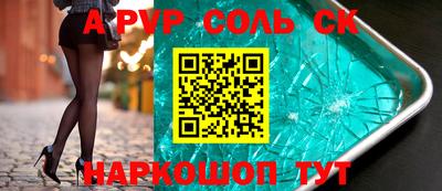ALPHA PVP Нальчик
