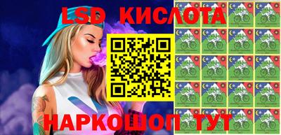 гашишное масло Наро-Фоминск