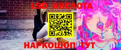 гашишное масло Наро-Фоминск