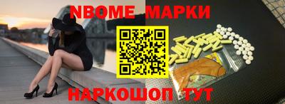 ALPHA PVP Нальчик