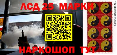 гашишное масло Наро-Фоминск