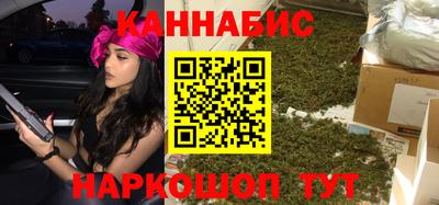 гашишное масло Наро-Фоминск