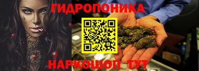 гашишное масло Наро-Фоминск