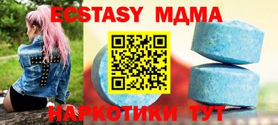гашишное масло Наро-Фоминск