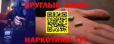гашишное масло Наро-Фоминск