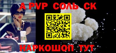 альфа пвп VHQ Нарткала