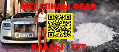 ALPHA PVP Нальчик