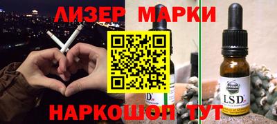 гашишное масло Наро-Фоминск