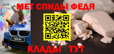 ALPHA PVP Нальчик
