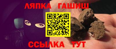 гашишное масло Наро-Фоминск