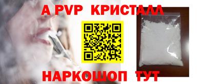 гашишное масло Наро-Фоминск