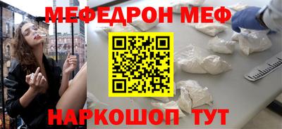 ALPHA PVP Нальчик