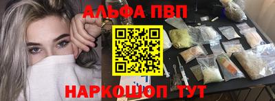 гашишное масло Наро-Фоминск