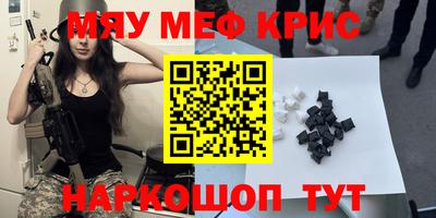 ALPHA PVP Нальчик