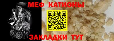 ALPHA PVP Нальчик