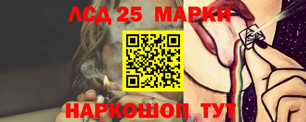 Лсд 25 экстази ecstasy Чайковский