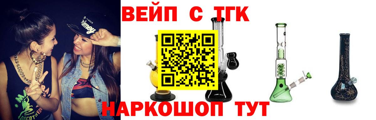 Дистиллят ТГК Wax Чайковский