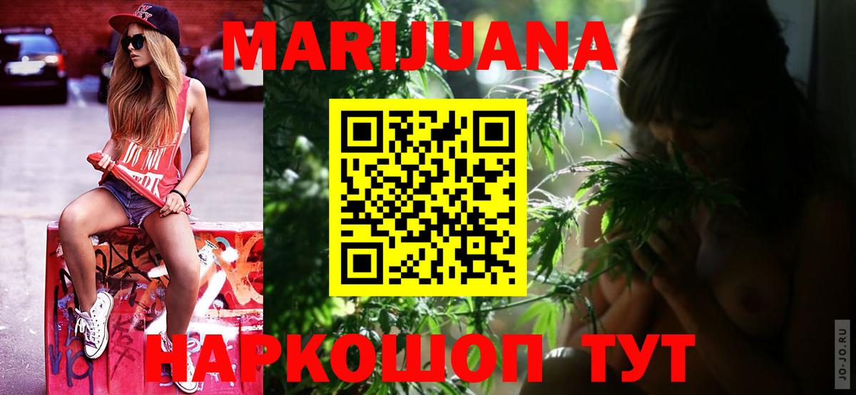 Чайковский  Бошки Шишки семена  МАРИХУАНА марихуана  Вход с VPN  Каннабис LSD WEED  Бошки марихуана AK-47 